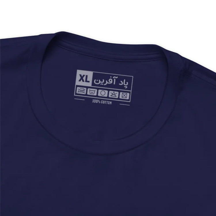تیشرت آستین کوتاه مردانه یقه گرد نخی طرح جام جهانی مدل کلاسیک