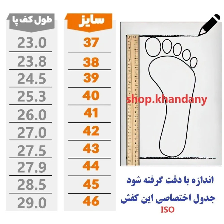 کفش مردانه چرم طبیعی گاوی طرح کلارک زیره طبی پیو رسمی و اداری