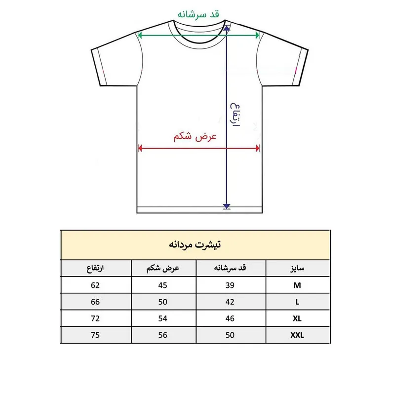 تیشرت آستین کوتاه مردانه مدل گیمر کد 1215 با طرح چاپی مقاوم