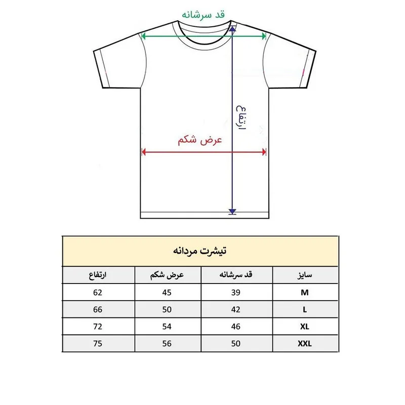 تیشرت آستین کوتاه مردانه پاد آفرین مدل مورتال کمبات کد 1069