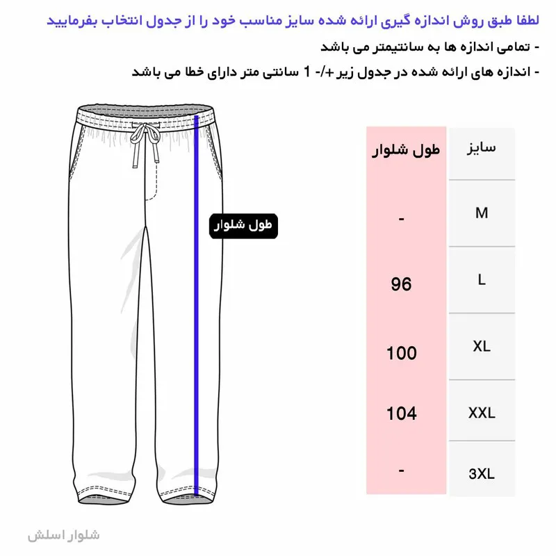 ست تی شرت و شلوار مردانه رنگ مشکی پنبه نخ دو تکه