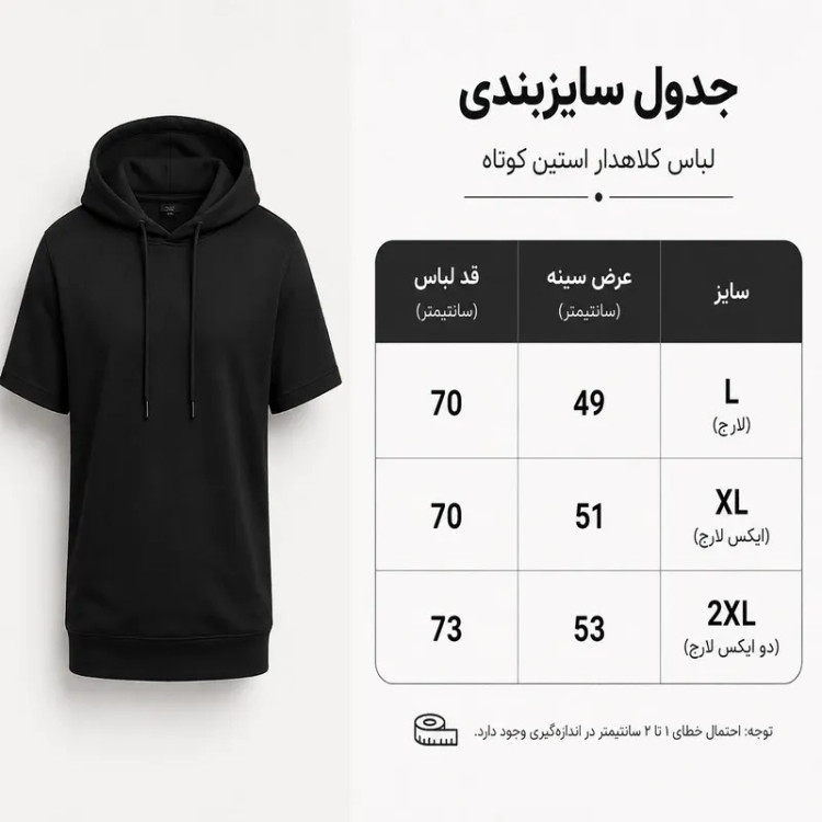 تی شرت زنانه کلاه دار آستین کوتاه پنبه طرح پرتره مدل new face