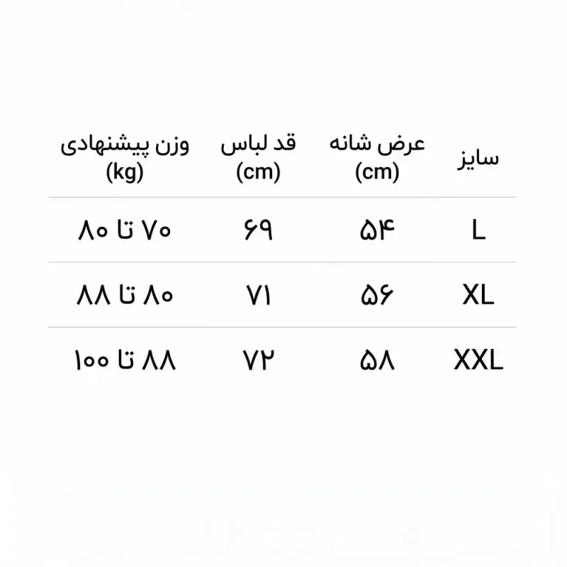 تیشرت مشکی طرح اسکلت و کریستال جنس پارچه ماکان لطیف و با دوام