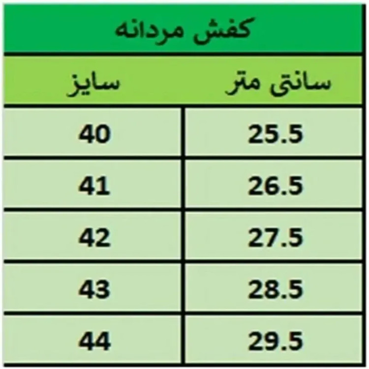 کفش مردانه اداری و مجلسی چرم مصنوعی رنگ کرم مدل سهند